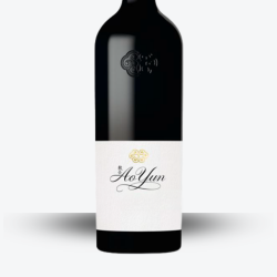 Ao Yun  2018 - etiquette