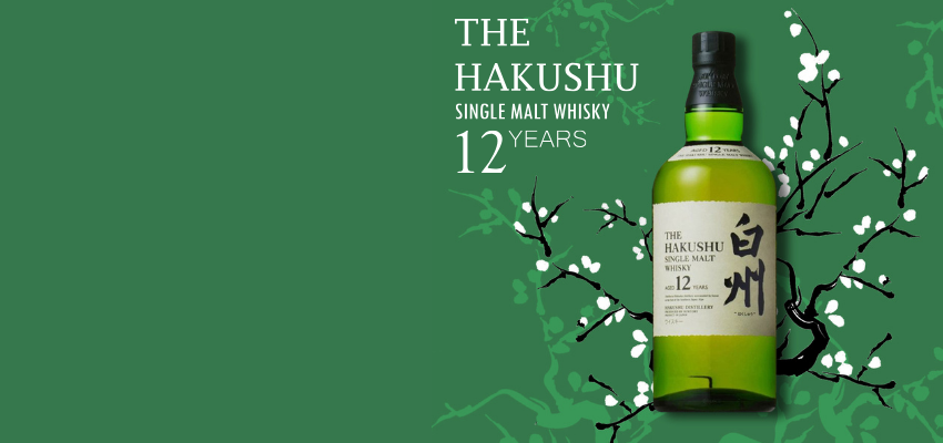 The Hakushu 12 ans : Élégance et Harmonie dans Chaque Gorgée