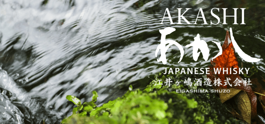 Akashi - Whisky d'exception japonais