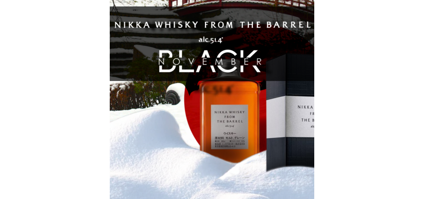 Whisky Nikka From The Barrel – L’icône du whisky japonais